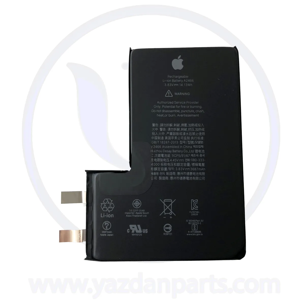 BATTERY CELL IPHONE 12 PRO MAX ORG